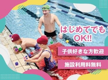 ゴールドジム守谷茨城JAC スポーツ好き集まれ★未経験からインストラクターにチャレンジ！
サポート体制もばっちりで安心して始められます♪