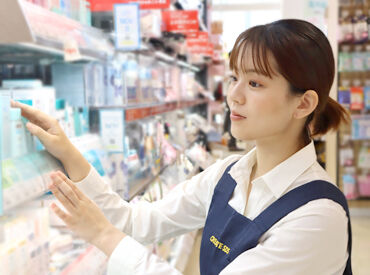 クリエイトエス・ディー 一宮今伊勢店 【0825】   【髪色自由】ハイトーンやメッシュ、インナーカラーもOK♪
【ネイルOK】あなたらしいスタイルのまま働けます！