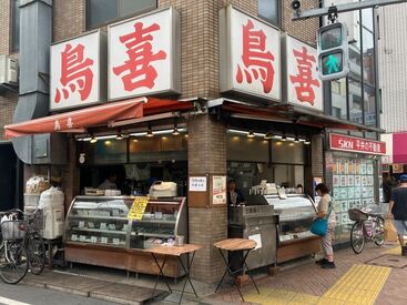 14時or16時に終わるシフトもあるので
子どもの送迎にも間に合います◎
シフトは家事優先でOK!