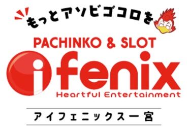 シフトは月1提出♪
土日祝のみ、副業でおこずかい稼ぎでもOK!