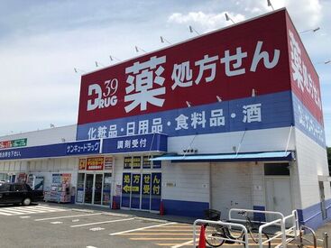 サンキュードラッグ 千代ケ崎薬局 未経験・久々のお仕事復帰も大歓迎◎
サポート体制ばっちりなので、安心してご応募ください！