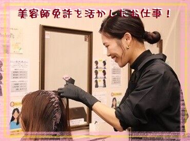 ブローもお客様自身で行ってもらいます