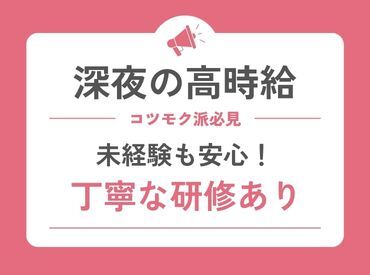 シグマロジスティクス株式会社/KPA※勤務地：合志市福原 未経験歓迎！半導体部品のカンタン軽作業♪