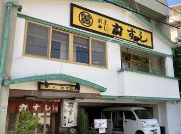 力すし 。*:●おしゃれも楽しめる●:*。
髪型・髪色は勤務中も完全自由♪
お仕事のために整え直す必要なし!!
※制服は支給いたします