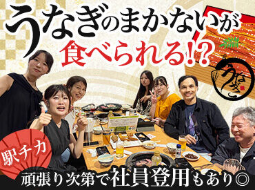 那古野 しば福や 名駅店 「ユニモール10番出口から徒歩1分！」
アツい夏でも地下を通っていけるので
汗をかかずに出勤できます♪
