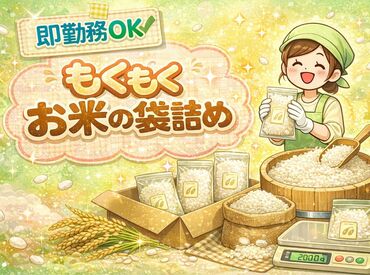 株式会社フルキャスト　北海道支社 