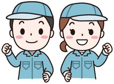 株式会社プラスアルファ（勤務地：菊川市東横地） 20～40代の幅広い世代の方が活躍中！
「まずは職場見学だけ」という方も大歓迎。
出張面接についてもお気軽にご相談ください。
