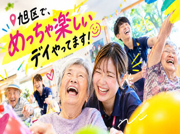 セントケア西日本株式会社【デイサービス旭区エリア】 未経験＆無資格OK！週1日～、平日のみも◎子育てや家庭と両立しやすい職場です♪

