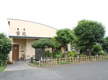 中国四川料理　黄龍 『穏やかな雰囲気』が魅力の"黄龍"
落ち着いた接客ができるのも魅力☆