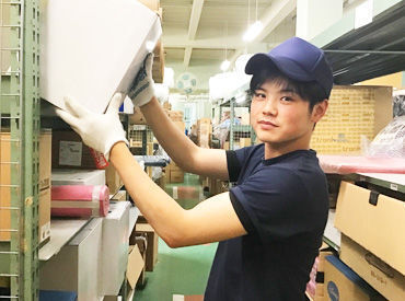 アイリスオーヤマ株式会社　アイリスオーヤマ三田工場 身体を動かして、カロリー消費にも◎
20～50代まで幅広くご活躍中♪