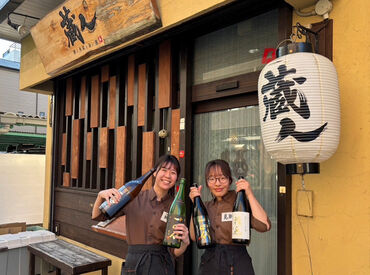 鶏と魚菜と旨い酒 蔵人 ＼三田駅から徒歩2分のこだわり居酒屋／
学生さんやフリーターさんが活躍中◎
シフトは15日ごとに決めればOK！