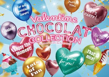 株式会社近鉄百貨店　上本町店 未経験大歓迎★
接客の経験がない方でも大丈夫!!
周りのスタッフがしっかりサポートします♪