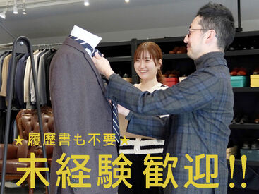 リタリオリブロ ※伊倭株式会社 お仕事はカンタン5ステップのみ！
社割もあるから気に入った服は
お得に購入できちゃいます♪