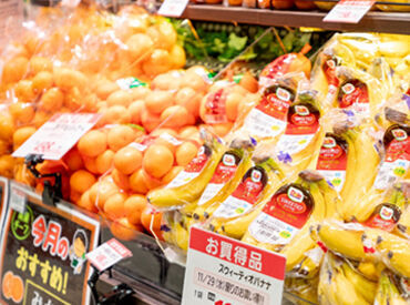 そうてつローゼン　釜利谷店 ＼大手”相鉄グループ”で安心／
長期で安心して働きたい方に！
「家から通いやすいから」
などの応募理由も歓迎です。