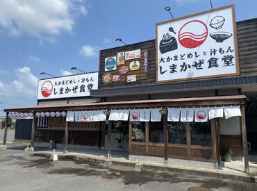 バイトデビューも大歓迎!
接客、キッチンの経験がなくても大丈夫★
学生、主婦(夫)、シニアまで幅広く活躍中!