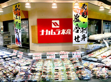 ナカムラ水産 田無店 美味しそうなお寿司がズラリ☆(っ´ω`ｃ)
こんな風に商品の陳列をお願いします♪
学生～主婦（夫）さんまで幅広く活躍中★"