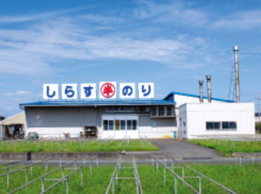 老舗企業で働こう！
創業150年の歴史と伝統を守り続ける会社です。
