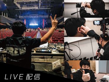 練馬映像舎は2012年創立。
映像制作の企画・撮影・編集・LIVE配信を行う会社です。