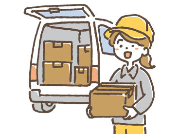 完全裏方！
休憩時間なしの短時間ワークだからサッと帰れる
＋人間関係のわずらわしさもありません◎