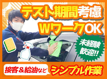 スタッフ同士の仲が良く
新人さんにも常にWelcomeモード★
入って3日後には昔から働いてるくらいに馴染めちゃうかも♪