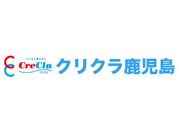 安全なお水を届ける仕事にチャレンジしよう！