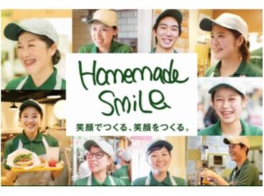 フレッシュネスバーガーイオンモールつくば店 【フレッシュネスバーガーイオンモールつくば店】でのお仕事！