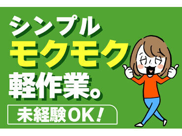 就業後もその都度、職場での不安や
新しいお仕事を紹介して欲しい！など
何でも気軽にご相談OK♪
しっかりサポートいたします！
