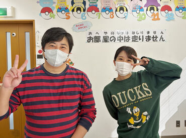 桜木ダンデライオン（特定非営利活動法人さいたま市学童保育の会） 【私たちが面接させていただきます♪】
笑顔あふれる、明るい雰囲気が自慢です！
不安な点など気軽に聞いてくださいね！