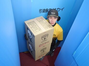 履歴書のご用意も不要◎
スピーディー＆自宅などから登録完了できて楽ちん♪
スムーズにお仕事開始できます★