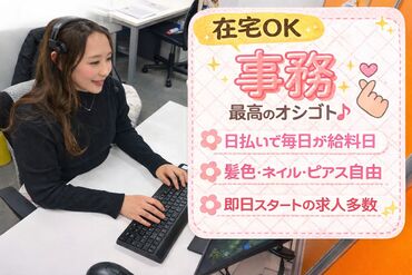 Career Place Plus ※勤務地：西船橋【お仕事No./003】 面接までが意外と面倒!?
"Career Place Plus"なら大丈夫◎
* 履歴書不要でラクラク面接