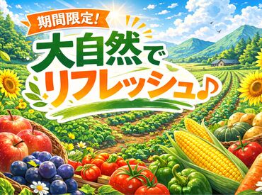 株式会社フルキャスト　北海道支社 