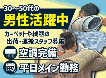 株式会社プレーベル　九州支店 動きやすい格好であれば服装は自由！
髪型なども特に指定はありません◎
もくもくと自分のペースでお仕事いただけます