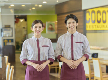 COCO’S　東京イン店[C1620] 半額が嬉しい…♪
あの名物「包み焼きハンバーグ」も、
スタッフならお得に楽しめます！