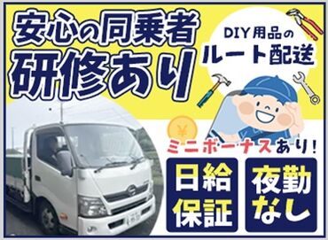 LOWS（ロウズ）三鷹店 〈準中型免許保持者歓迎〉
⇒ステップUPのフローしっかり♪
先輩スタッフが優しくフォローします◎