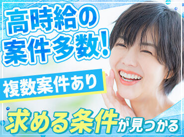 株式会社アイルビー 　※勤務地：愛知県稲沢市 あなたの夢の実現を全力で応援！
『○○になりたい！』『○○をしたい！』
その夢をぜひお聞かせください！
※イメージ画像