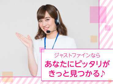 残業ほぼなし！
週3日～、1日5時間～OK(・ー・)♪