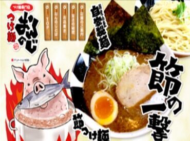 「扶養内で働きたい」
「テスト期間中だからバイトを控えたい」など
働き方のご相談はお気軽にどうぞ♪