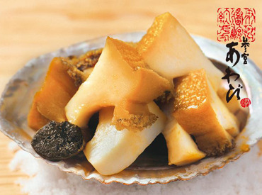 伊勢せきや　内宮前店 祝い事の贈り物として利用が多い♪＊*
参宮あわびを代表とした海産珍味のお店★
ちょっとレアなお仕事始めませんか？