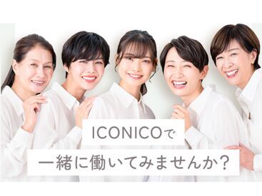 ＼忙しいママさんをサポート♪／保育園のお迎えをメインに、サポートをお任せ！
※写真はイメージです
