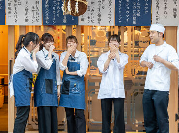 鮨 酒 肴　杉玉 京都河原町 ★面接予約はWEBでも可能！★
（1）こちらのページで応募！
（2）届いたメールから面接日程を入力！
たった3分でカンタン登録◎