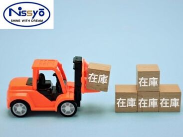 株式会社日商　四日市営業所　※勤務地 亀山市関町会下 日払い・週払い可★
職場見学もOK♪
他にもお仕事多数◎
詳しくは「株式会社日商　四日市営業所の
求人一覧を見る」をクリック!!