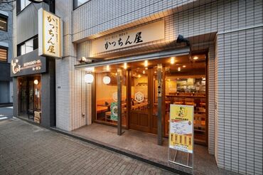 求人イメージ