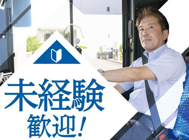 大新東株式会社（栃木県日光市）／【1080】 「いつもありがとうございます！」
など、嬉しいお言葉をいただけるやりがいのあるお仕事◎
※画像はイメージ