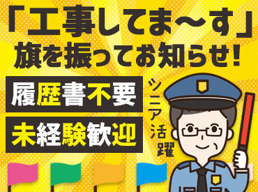 株式会社シムックス 仙台営業所 ＊[好条件のお仕事はココに!!]＊
高日給1万3000円＆
安定の日給保証あり♪
更に・・・フルタイム勤務者は
賞与年2回あり！
