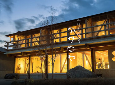 有限会社アサヒヤ旅館 週末だけの勤務でもありがたいです♪
「こんな風に働きたい！」などがあれば、
面接の際に遠慮なく聞かせてくださいね◎