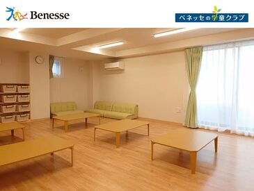 大手ベネッセグループが運営しています!
資格取得の応援制度もあります◎
1日3時間~無理なく働けます