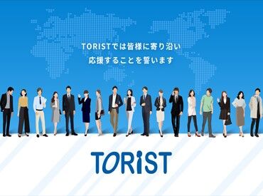 和気あいあいとした風通しの良い職場！
学生さん、主婦(夫)さん、フリーターさんが多数活躍中☆
新しい友人ができることも◎