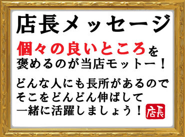 セブンイレブン旭川永山7条店 近場で安定して働きたい方必見★
笑顔あふれるお店で一緒にスタートしませんか？

