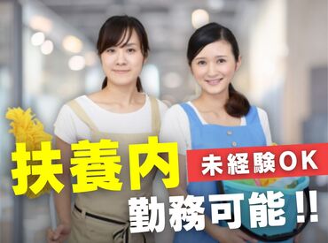 求人イメージ