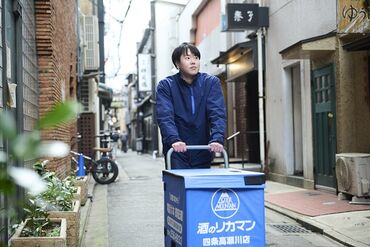 リカーマウンテン西麻布で新しい仲間を大募集！
自分らしく働ける場所で、楽しくお仕事しませんか？